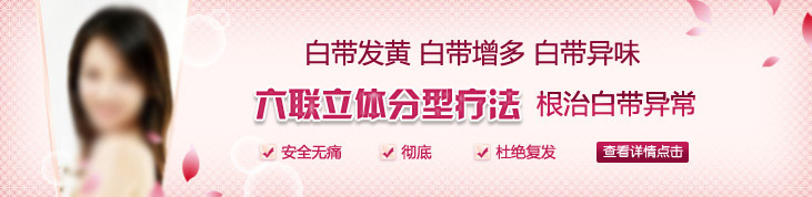 ��������������Ʒ������ͶԿ�Ů�԰״��쳣