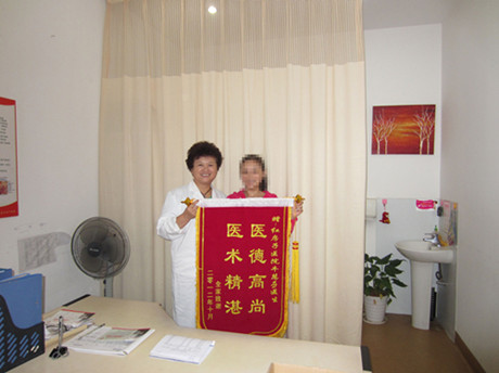 牛慧芬主任接受患者赠送锦旗