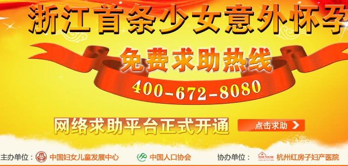 ���ݺ췿�����⻳��Ԯ�����ߣ�